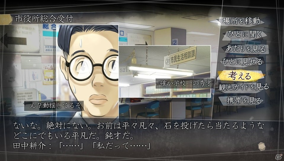 PS4/PS Vita「ルートレター」文野亜弥（AYA）のメッセージビデオが公開！アドベンチャー×シミュレーションパートも紹介の画像14