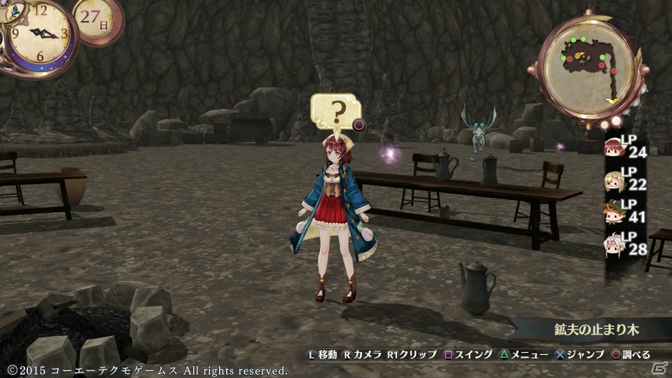 「ソフィーのアトリエ ～不思議な本の錬金術士～」ファーストインプレッション―ゲームへの没入感を深める表現と刷新したシステムの数々に注目！の画像18