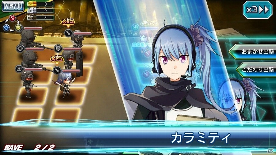 iOS/Android「V.D.－バニッシュメント・デイ－」ストーリーイベント「白と黒の部隊 第2幕・第1話～反撃の狼煙～」が開催！の画像6