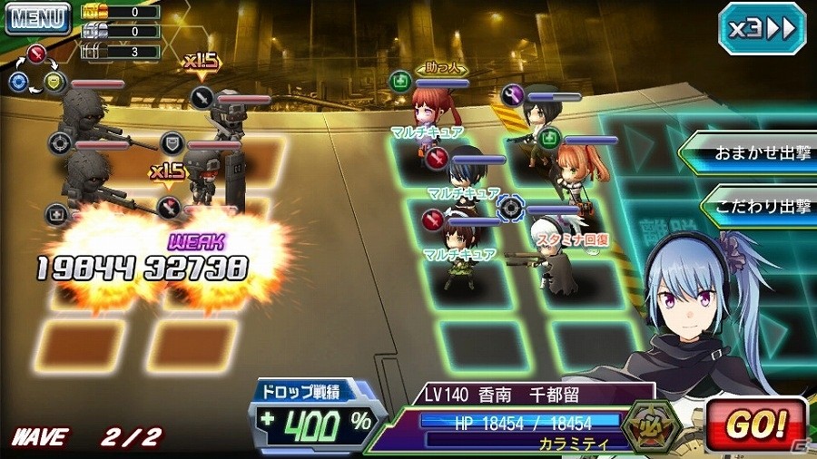 iOS/Android「V.D.－バニッシュメント・デイ－」ストーリーイベント「白と黒の部隊 第2幕・第1話～反撃の狼煙～」が開催！の画像7
