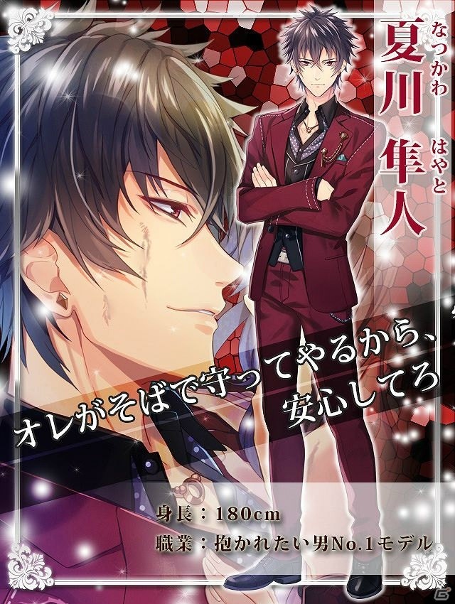 極限状態で惹かれ合うラブ×サスペンス恋愛ゲーム「ラブ×サス～愛と欲望の館～」がGREEにて事前登録受付開始！の画像4