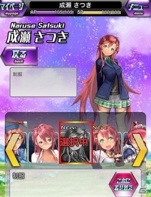 カードバトルRPG「クロリス・ガーデン」がMobageにて配信開始！SRガチャ券がもらえるキャンペーンも実施中の画像3