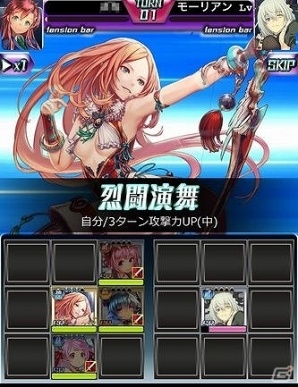 カードバトルRPG「クロリス・ガーデン」がMobageにて配信開始！SRガチャ券がもらえるキャンペーンも実施中の画像7