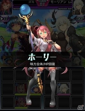カードバトルRPG「クロリス・ガーデン」がMobageにて配信開始！SRガチャ券がもらえるキャンペーンも実施中の画像8