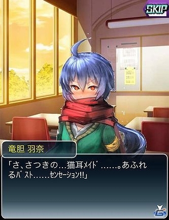 カードバトルRPG「クロリス・ガーデン」がMobageにて配信開始！SRガチャ券がもらえるキャンペーンも実施中の画像4