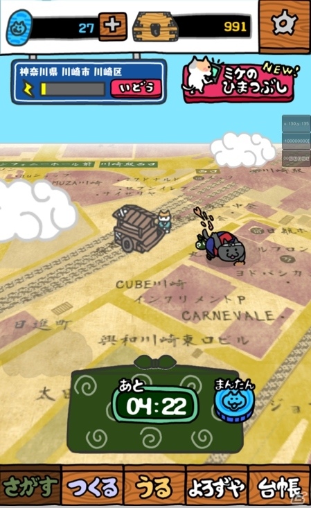 今度の舞台は江戸時代―iOS/Android「左様！こちらネコ屋台でござる。」が12月上旬に配信決定の画像2