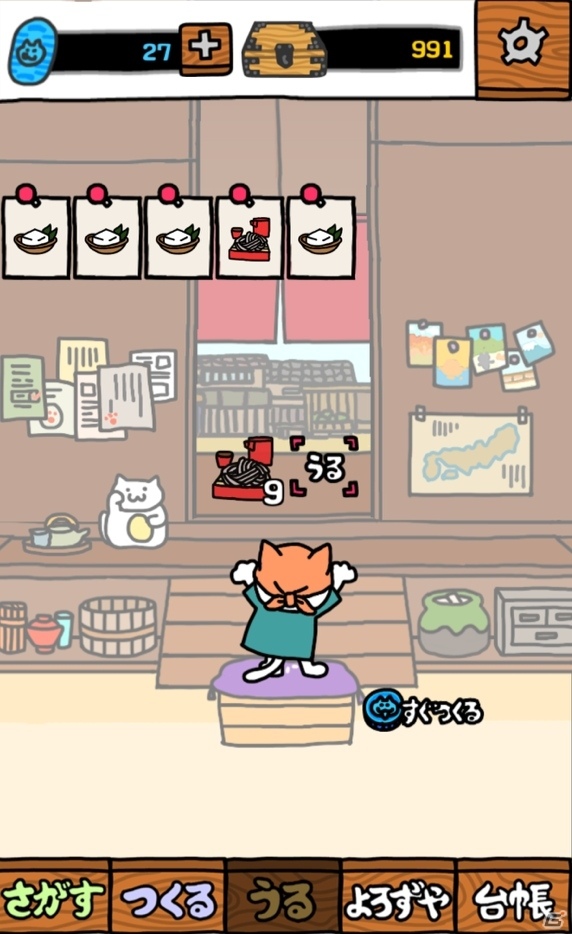 今度の舞台は江戸時代―iOS/Android「左様！こちらネコ屋台でござる。」が12月上旬に配信決定の画像4