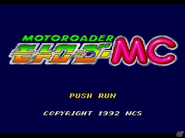 「プロジェクトEGG」にてメサイヤの「モトローダーMC（PCエンジン版）」が配信開始の画像1