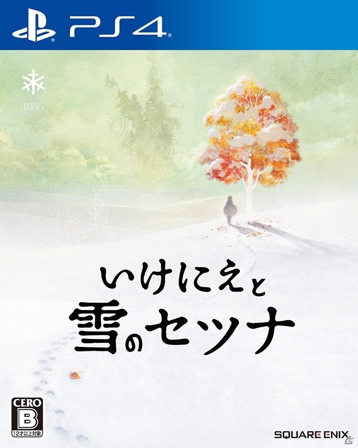 あの頃のRPGをもう1度―PS4/PS Vita「いけにえと雪のセツナ」が2016年2月18日に発売決定！の画像11