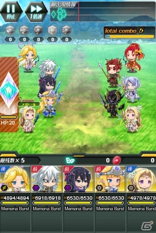 TSUTAYA オンラインゲーム「メモリア・ナイツ」クリスタルの欠片をめぐる新PvPイベント「オキナワ訓練バトル」が開始！の画像3