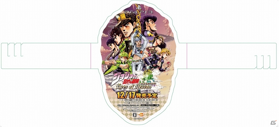 PS4/PS3「ジョジョの奇妙な冒険　アイズオブヘブン」が「ソニービジョン渋谷 キックオフイベント」に参加！新野範聰氏と松山洋氏によるトークショーなどを実施の画像4