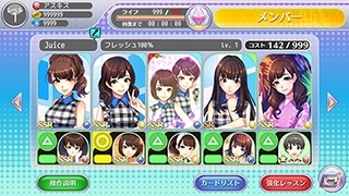 iOS/Android「ハロプロタップライブ」特効確定ガチャ＆「モーニング娘。'15 鞘師里保 LILIUMバージョン」が登場！の画像12