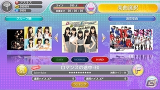 iOS/Android「ハロプロタップライブ」特効確定ガチャ＆「モーニング娘。'15 鞘師里保 LILIUMバージョン」が登場！の画像9