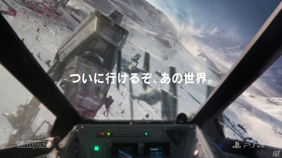 「Star Wars バトルフロント」かつて思い描いた夢が現実になるTVCM「ついに行けるぞ、あの世界。」篇が放映開始の画像19