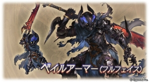 「グランブルーファンタジー」イベント「救国の忠騎士」が開催！イベント貢献度を獲得してジークフリートのスキンを手に入れようの画像2