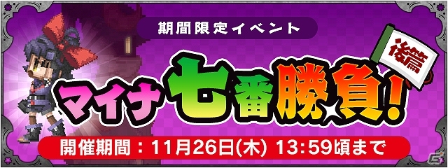 iOS/Android「ファイナルファンタジーレジェンズ 時空ノ水晶」新たな幻石に「FF III」の魔界幻士レフィアが登場！の画像5