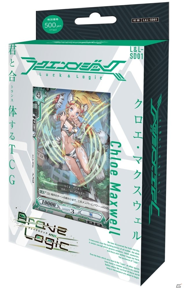 ブシロードのTVアニメ×TCG新規プロジェクト「ラクエンロジック」が発表！各種メディア情報を一挙紹介の画像37
