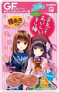 「ガールフレンド（仮）」と「うめのたん」がコラボ！QP:flapper描き下ろしのコラボパッケージが公開の画像2