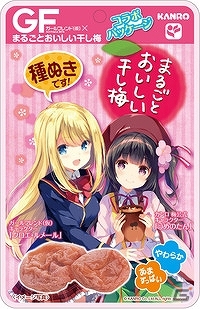 「ガールフレンド（仮）」と「うめのたん」がコラボ！QP:flapper描き下ろしのコラボパッケージが公開の画像3