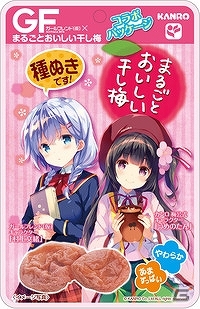「ガールフレンド（仮）」と「うめのたん」がコラボ！QP:flapper描き下ろしのコラボパッケージが公開の画像4