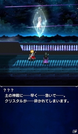 iOS/Android「ファイナルファンタジー ブレイブエクスヴィアス」初の公式ニコニコ生放送が11月22日に配信！ラピスなどがもらえる記念プレゼントも実施の画像2