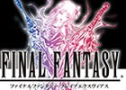 iOS/Android「ファイナルファンタジー ブレイブエクスヴィアス」初の公式ニコニコ生放送が11月22日に配信！ラピスなどがもらえる記念プレゼントも実施