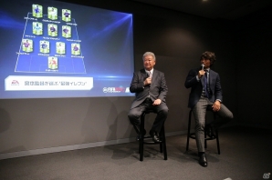 iOS/Android「EA SPORTS FIFA ワールドクラスサッカー2016」セルジオ越後氏、宮本恒靖氏出演のスペシャルトークショーのオフィシャルレポートが公開！の画像2