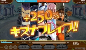 PC「爆裂★協闘!!キズナXブレイブ」がゲソてん＆mixiゲームにてサービス開始！の画像3