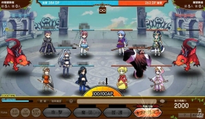 PC「爆裂★協闘!!キズナXブレイブ」がゲソてん＆mixiゲームにてサービス開始！の画像5