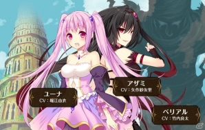 PC「爆裂★協闘!!キズナXブレイブ」がゲソてん＆mixiゲームにてサービス開始！の画像9