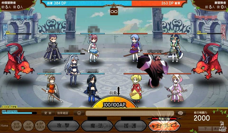 PC「爆裂★協闘!!キズナXブレイブ」がゲソてん＆mixiゲームにてサービス開始！の画像5