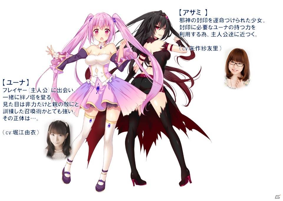 PC「爆裂★協闘!!キズナXブレイブ」がゲソてん＆mixiゲームにてサービス開始！の画像8