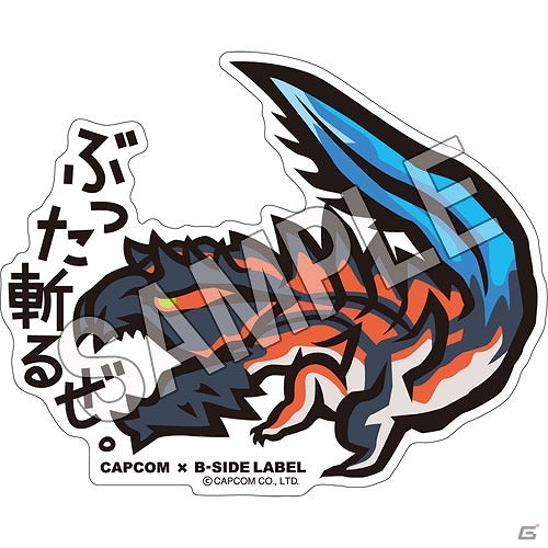 3DS「モンスターハンタークロス」カプコンバー＆パセラリゾーツでのコラボ展開が実施！発売記念イベントの情報が一挙に公開の画像15