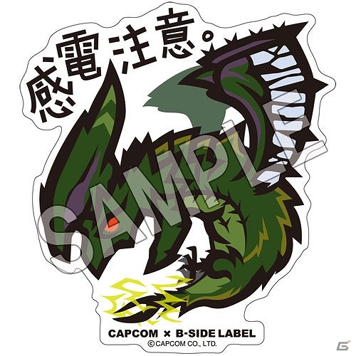3DS「モンスターハンタークロス」カプコンバー＆パセラリゾーツでのコラボ展開が実施！発売記念イベントの情報が一挙に公開の画像17