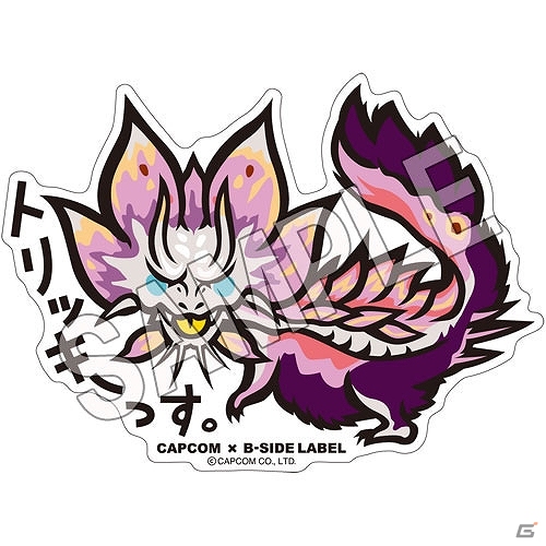 3DS「モンスターハンタークロス」カプコンバー＆パセラリゾーツでのコラボ展開が実施！発売記念イベントの情報が一挙に公開の画像18