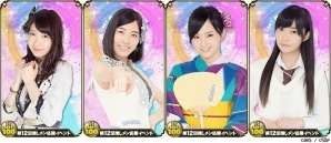 iOS/Android「AKB48グループ ついに公式音ゲーでました。」推しメン同士で競い合う「第12回推しメン応援イベント」が開催！の画像2