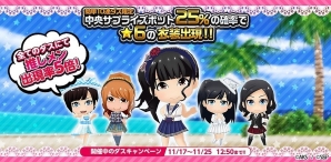 iOS/Android「AKB48グループ ついに公式音ゲーでました。」推しメン同士で競い合う「第12回推しメン応援イベント」が開催！の画像4