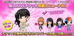 iOS/Android「AKB48グループ ついに公式音ゲーでました。」推しメン同士で競い合う「第12回推しメン応援イベント」が開催！の画像5