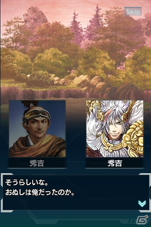 「信長の野望 201X」と「戦国IXA 千万の覇者」のコラボイベントが開催―ダンジョン・尾張異聞や異界の覇王軍ガチャが登場！の画像2