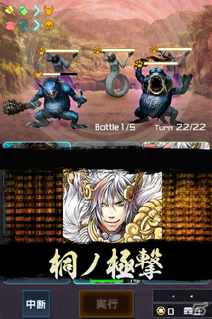 「信長の野望 201X」と「戦国IXA 千万の覇者」のコラボイベントが開催―ダンジョン・尾張異聞や異界の覇王軍ガチャが登場！の画像3
