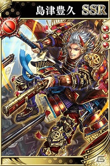 iOS/Android「戦国やらいでか -乱舞伝-」攻城戦で活躍する“知運”をもった島津義弘らが登場！の画像4
