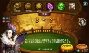 iOS/Android「レジェンドオブアトラン」に育成コンテンツ「刻印システム」が実装！レア傭兵「ロンファ」「クイファ」「メル」も登場の画像9