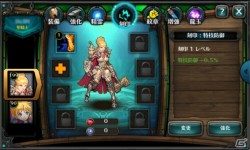 iOS/Android「レジェンドオブアトラン」に育成コンテンツ「刻印システム」が実装！レア傭兵「ロンファ」「クイファ」「メル」も登場の画像4