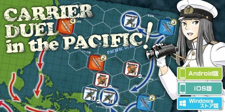 Windowsストア版「空母決戦1942」が配信開始！ゲームプレイ会「海ものゲーム会」の開催模様も紹介の画像1