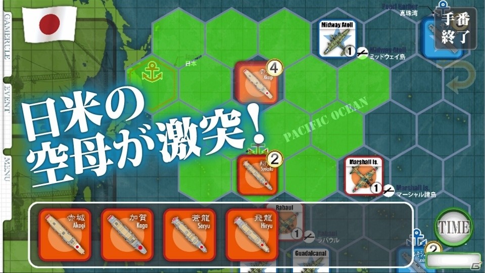 Windowsストア版「空母決戦1942」が配信開始！ゲームプレイ会「海ものゲーム会」の開催模様も紹介の画像2