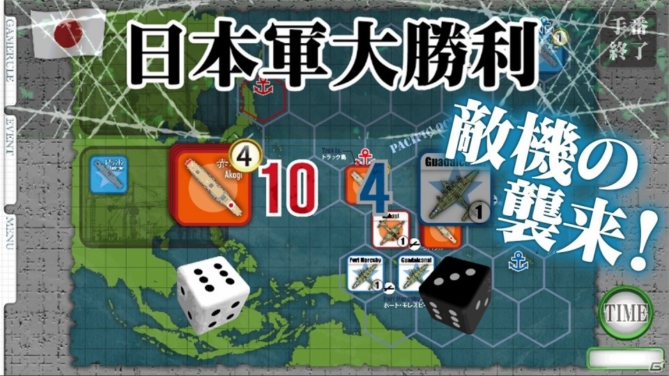Windowsストア版「空母決戦1942」が配信開始！ゲームプレイ会「海ものゲーム会」の開催模様も紹介の画像4
