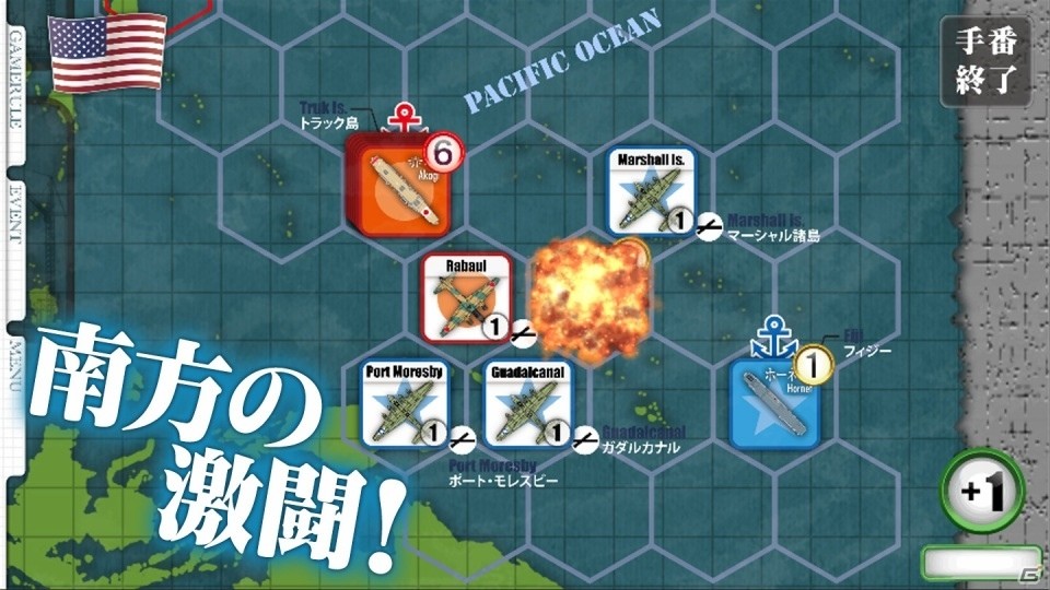 Windowsストア版「空母決戦1942」が配信開始！ゲームプレイ会「海ものゲーム会」の開催模様も紹介の画像5