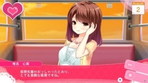 PS Vita「ガールフレンド（仮）きみと過ごす夏休み」ガールたちとの