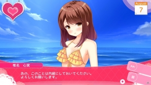 PS Vita「ガールフレンド（仮）きみと過ごす夏休み」ガールたちとの夏休みが楽しめるゲーム内容を発売前におさらい！の画像23