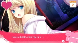 PS Vita「ガールフレンド（仮）きみと過ごす夏休み」ガールたちとの夏休みが楽しめるゲーム内容を発売前におさらい！の画像24